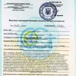 Сертификат на натяжные потолки пр-ва КНДР