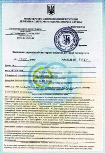 Сертификат на натяжные потолки пр-ва КНДР